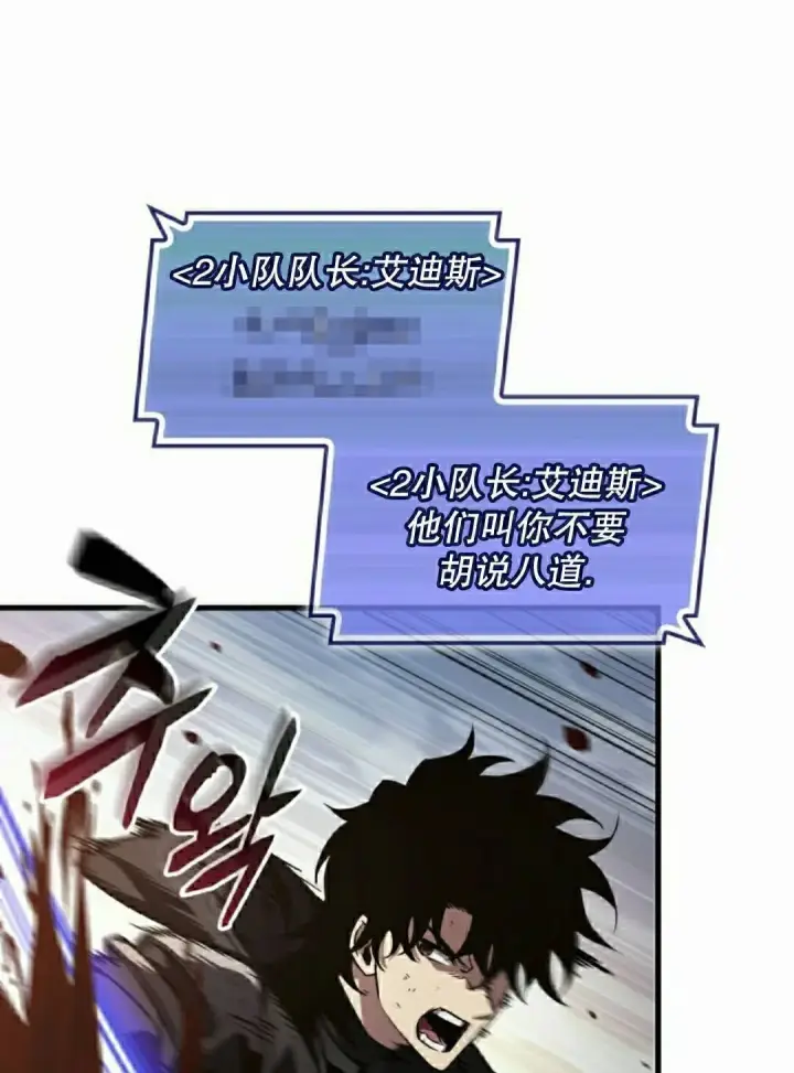 《Pick me up!》第172话图112