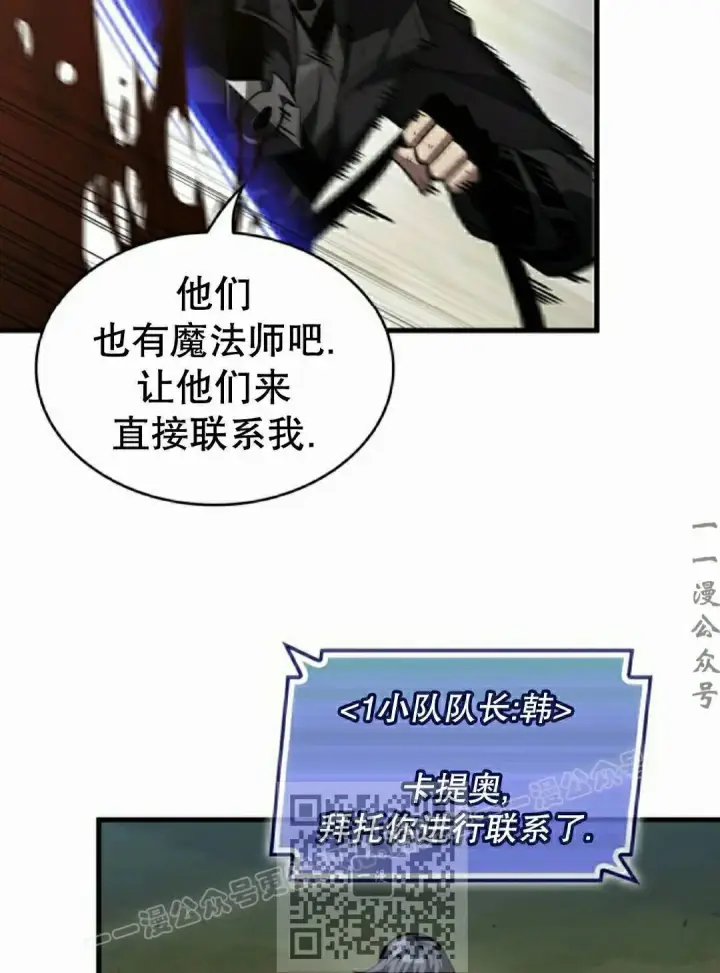 《Pick me up!》第172话图113