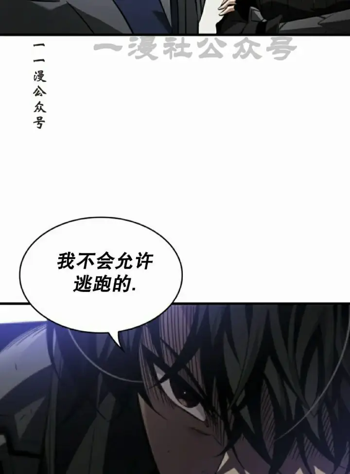 《Pick me up!》第172话图116