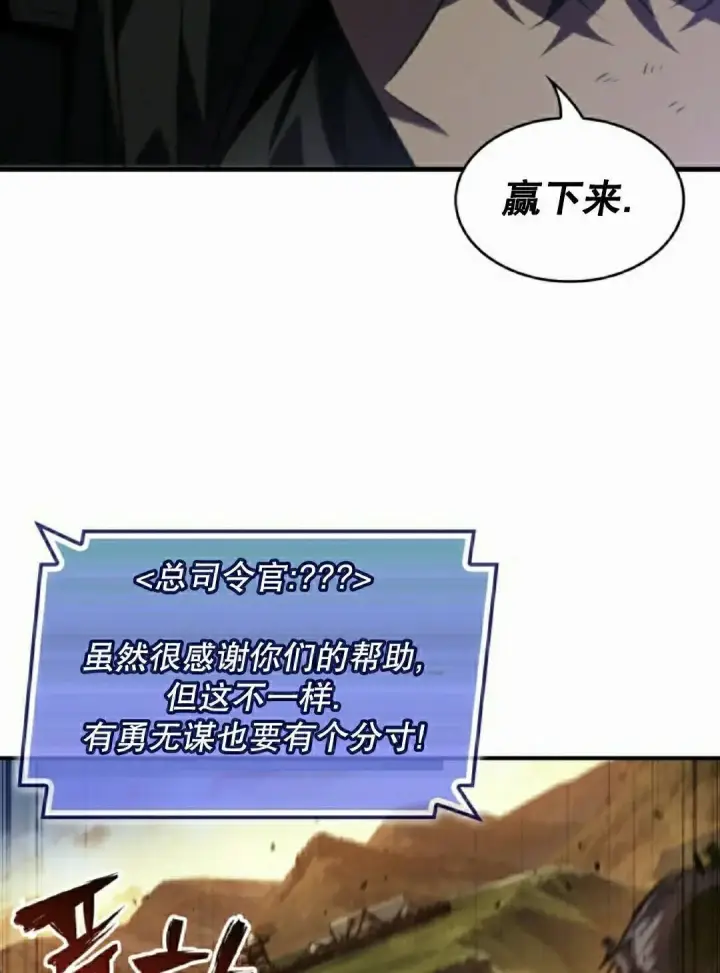 《Pick me up!》第172话图117