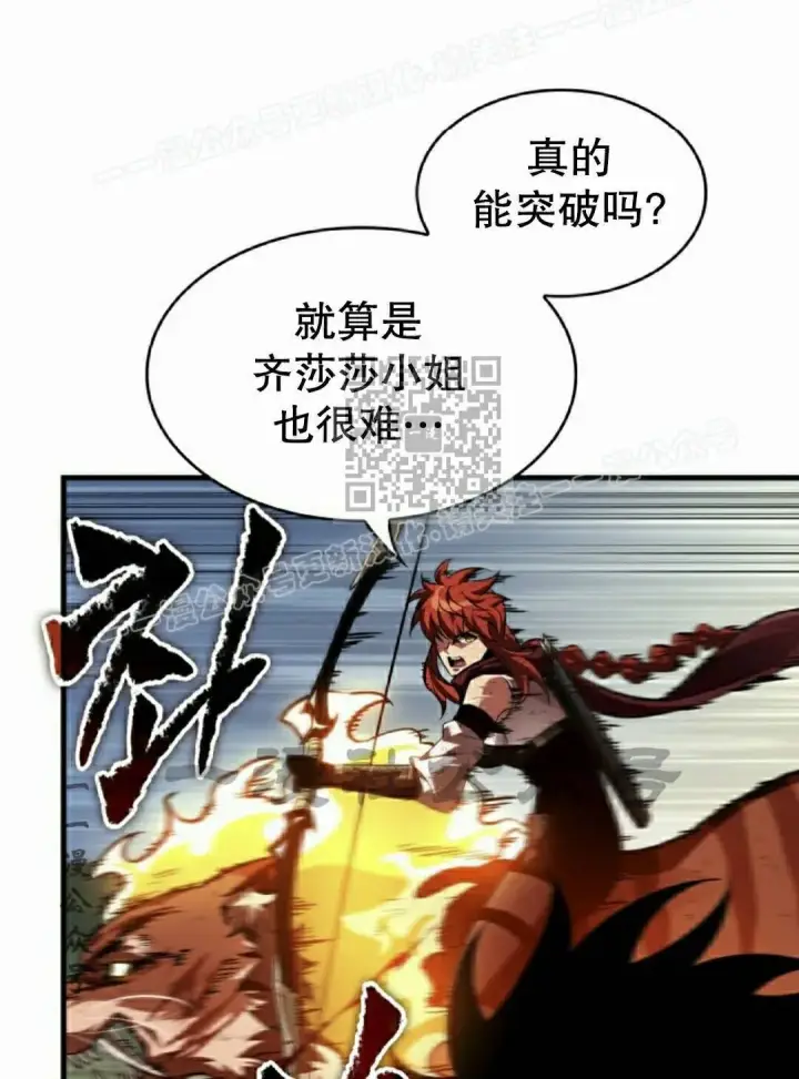 《Pick me up!》第172话图119
