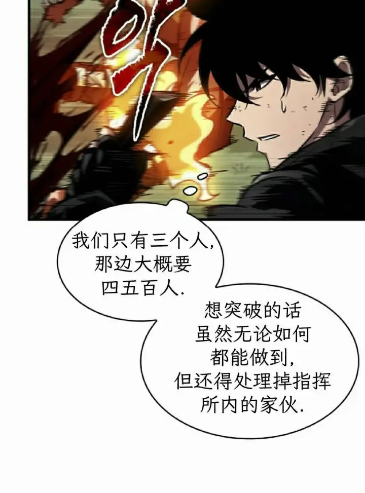 《Pick me up!》第172话图120