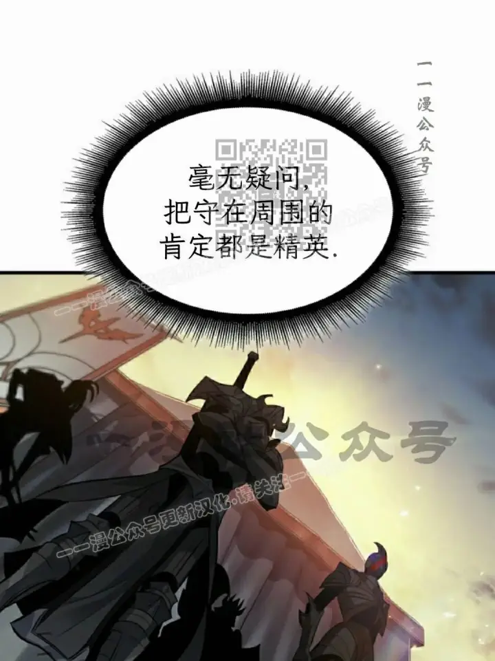 《Pick me up!》第172话图121
