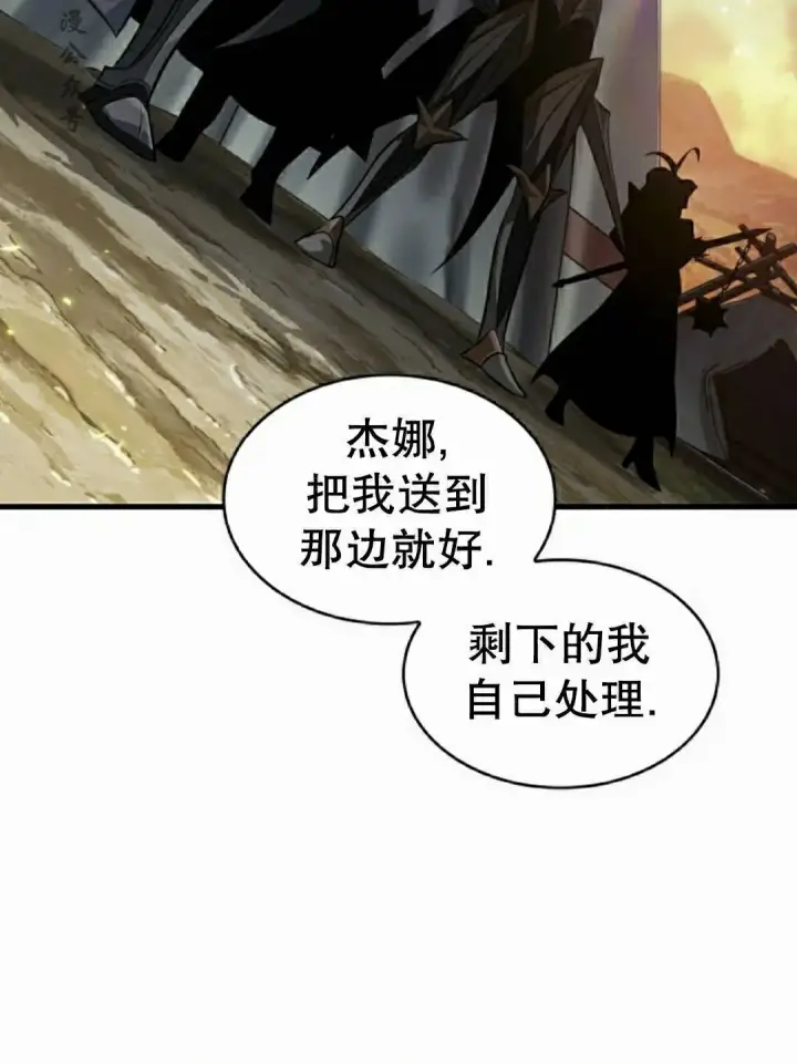 《Pick me up!》第172话图122