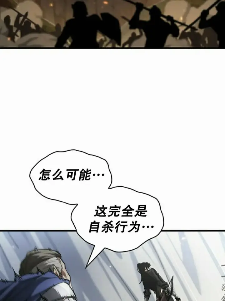《Pick me up!》第172话图124