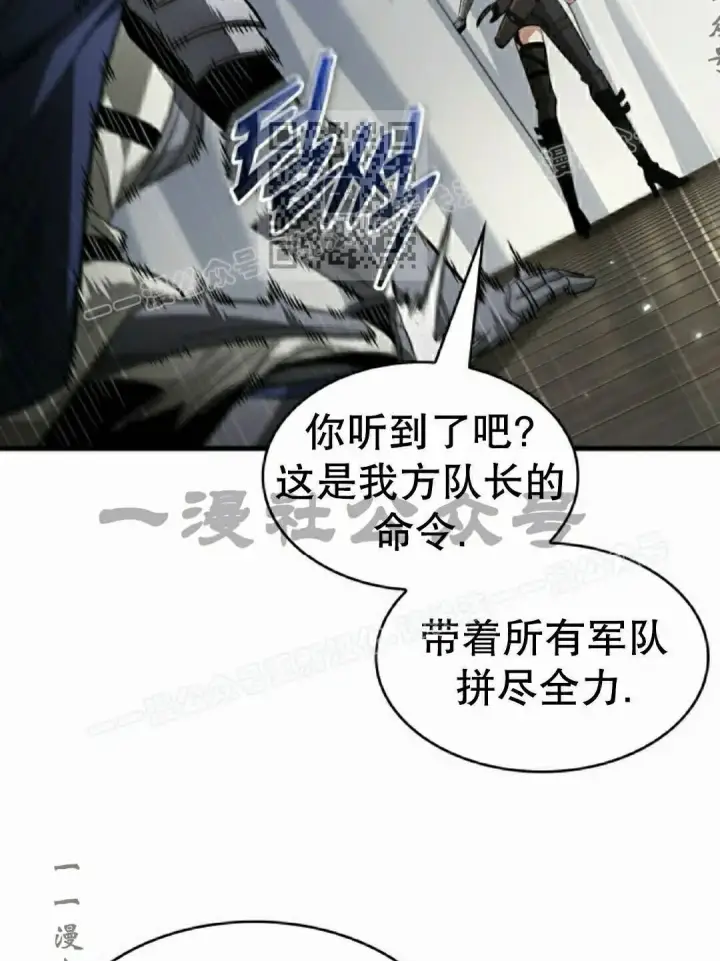 《Pick me up!》第172话图125