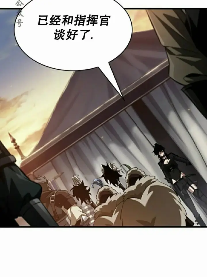 《Pick me up!》第172话图126