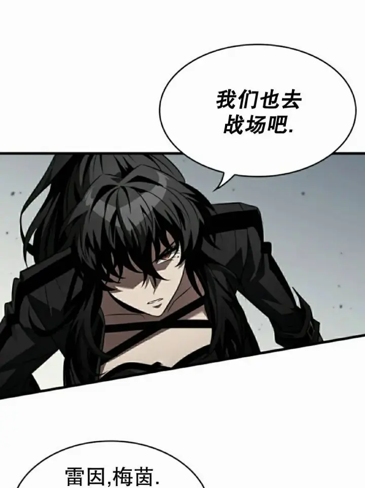《Pick me up!》第172话图127