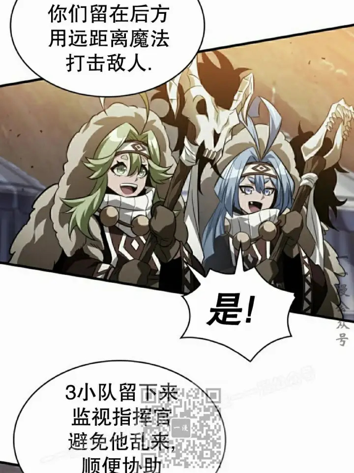 《Pick me up!》第172话图128