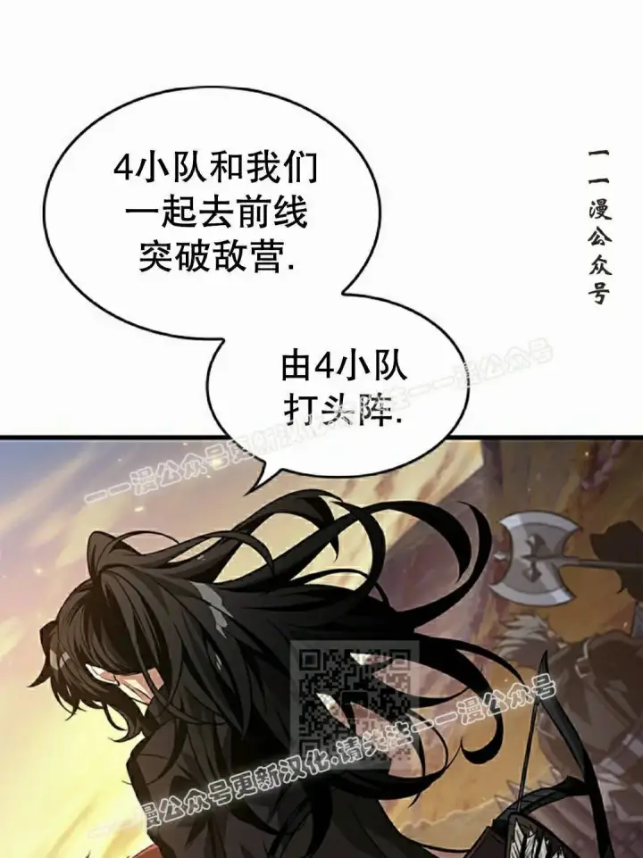 《Pick me up!》第172话图130