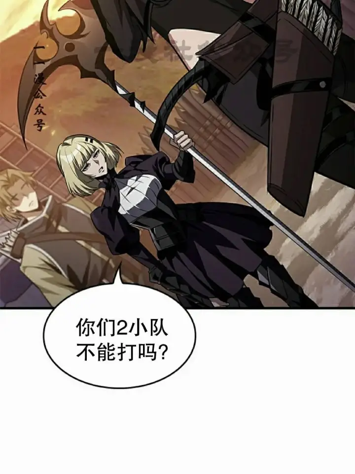 《Pick me up!》第172话图131