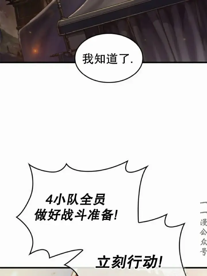《Pick me up!》第172话图133