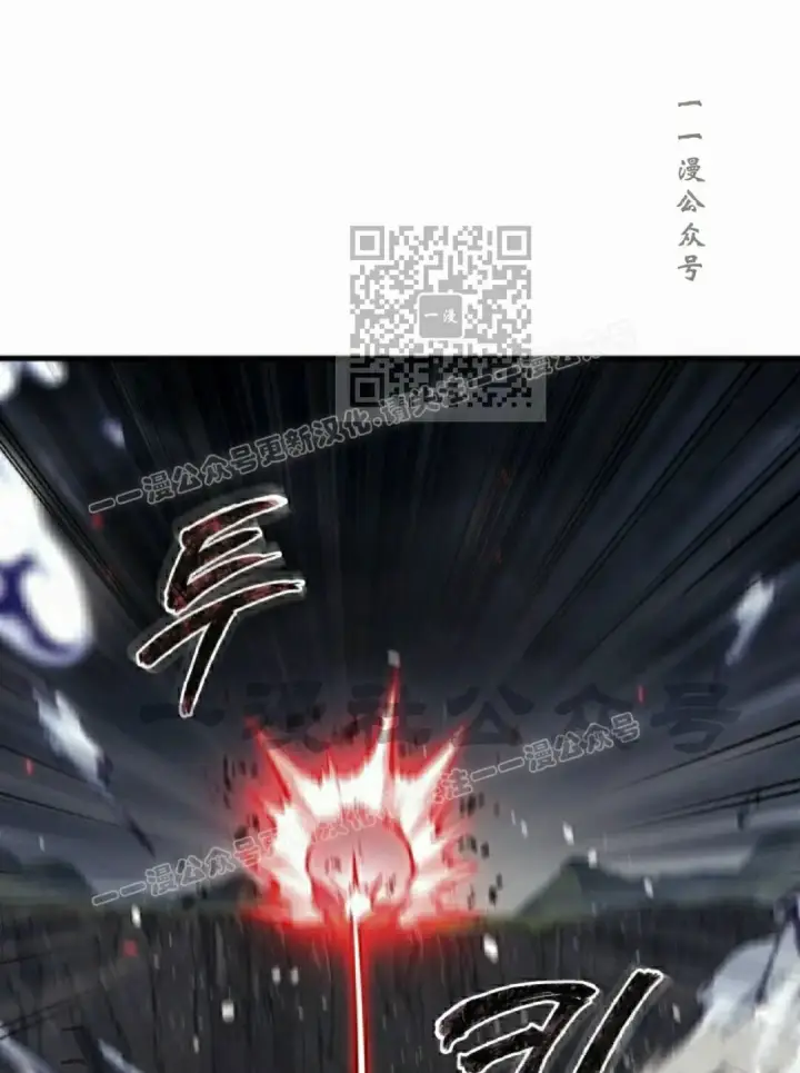 《Pick me up!》第172话图16