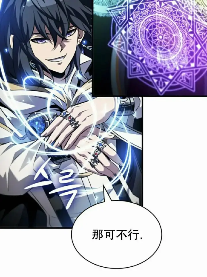 《Pick me up!》第172话图22