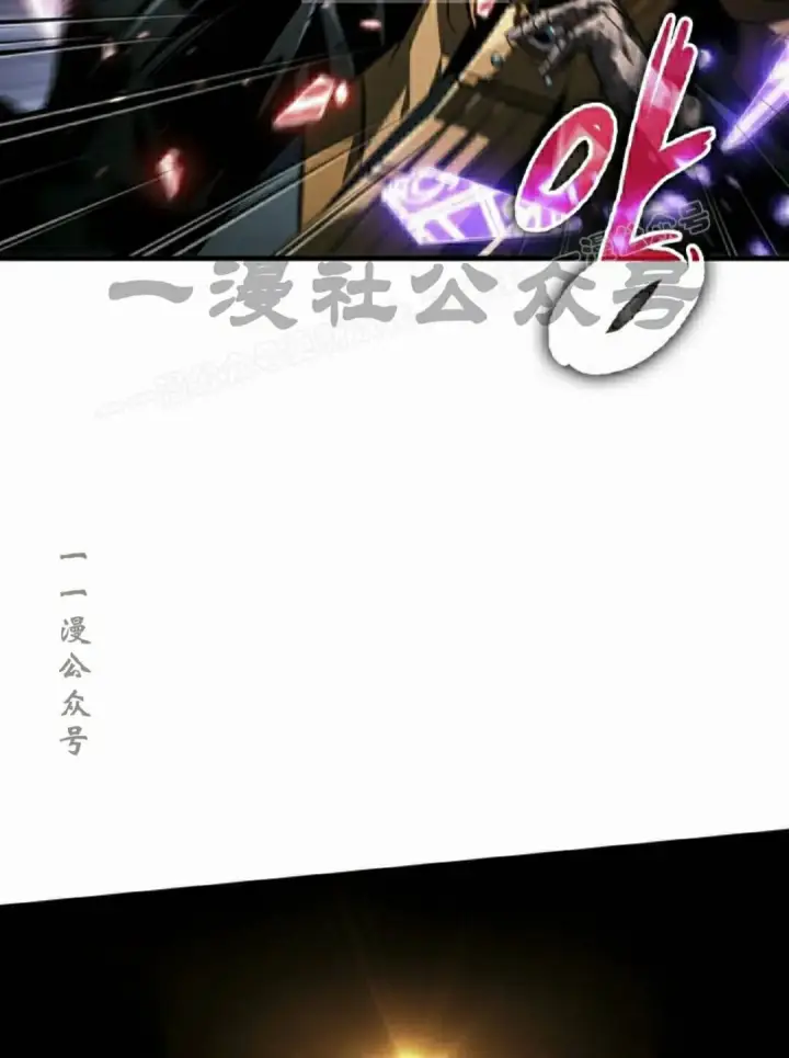 《Pick me up!》第172话图24