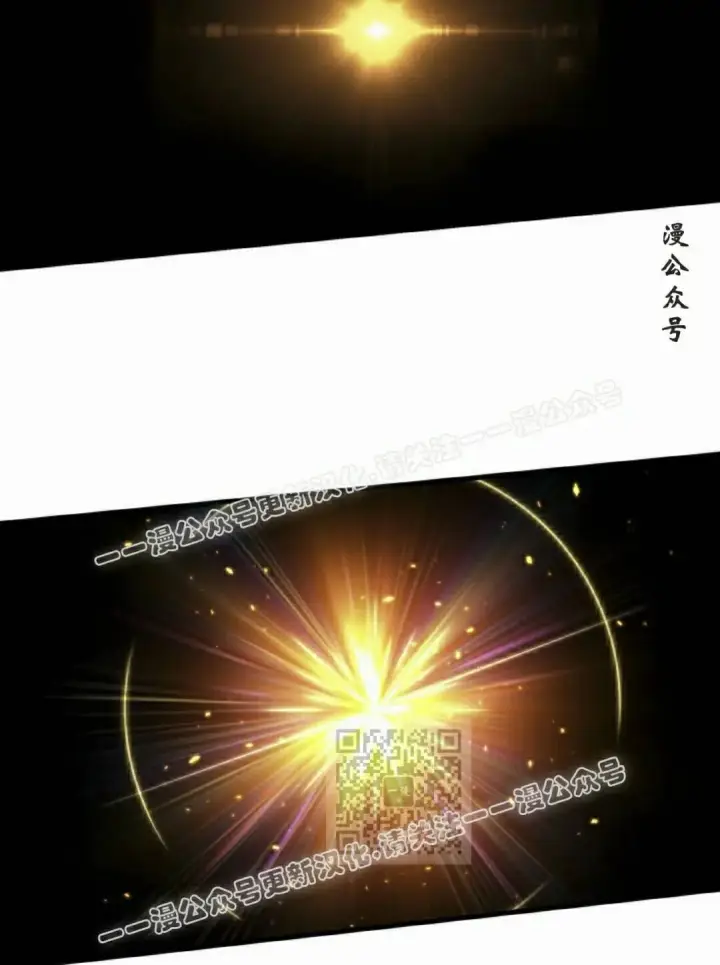 《Pick me up!》第172话图25