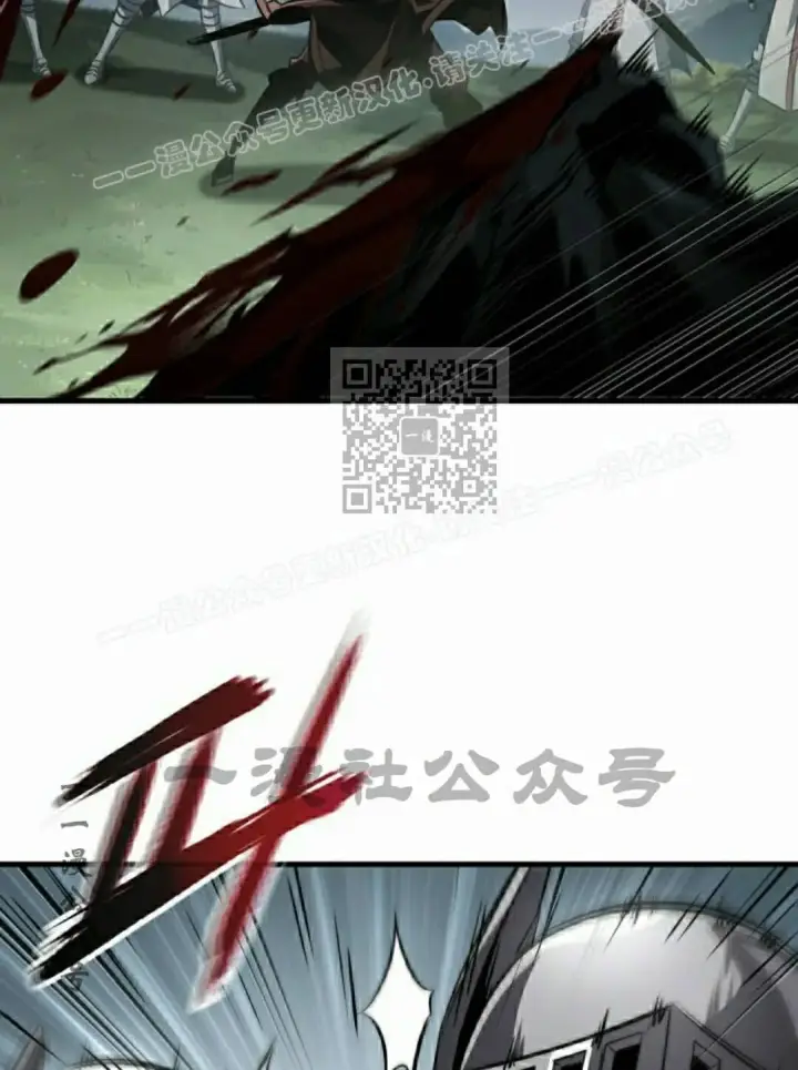 《Pick me up!》第172话图29