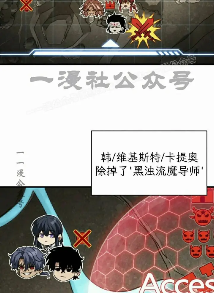 《Pick me up!》第172话图39