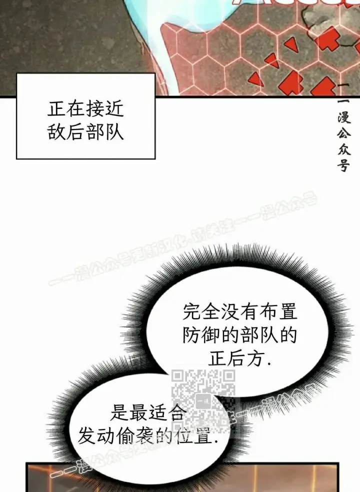 《Pick me up!》第172话图40