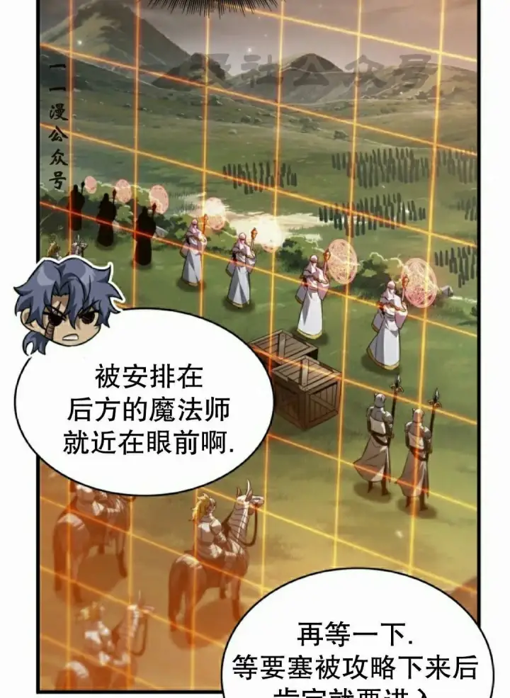 《Pick me up!》第172话图41