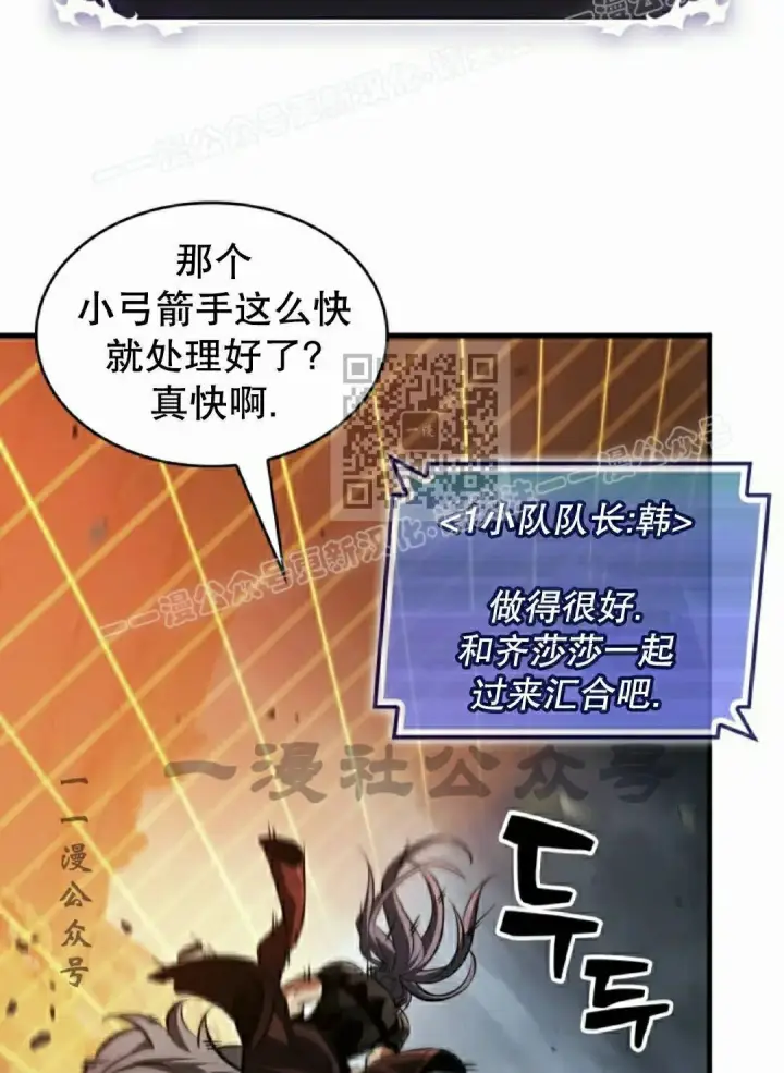 《Pick me up!》第172话图44