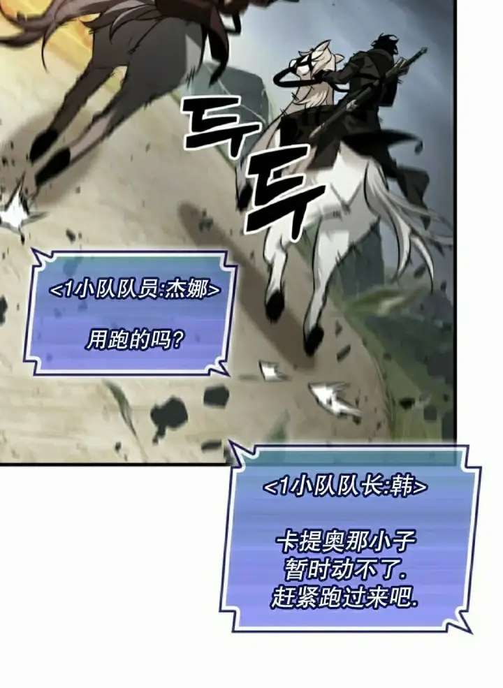 《Pick me up!》第172话图45