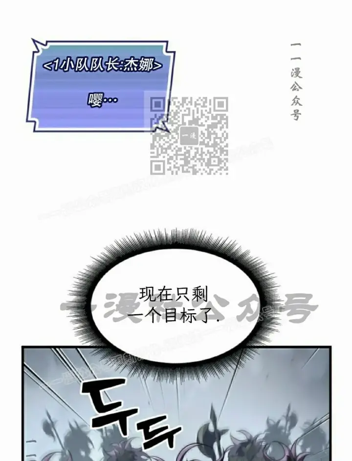 《Pick me up!》第172话图46