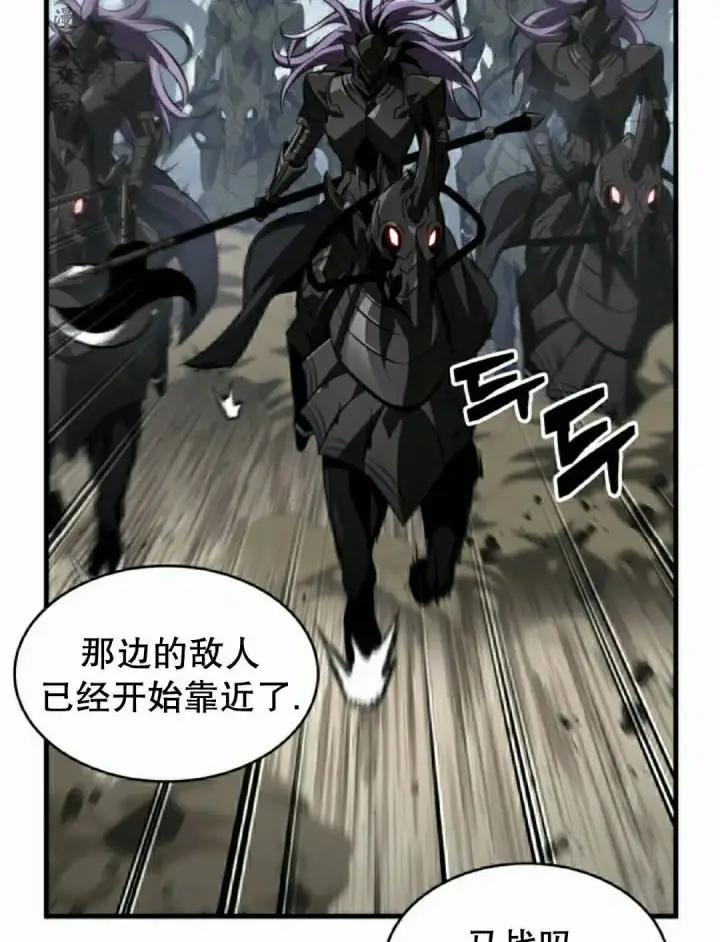 《Pick me up!》第172话图47
