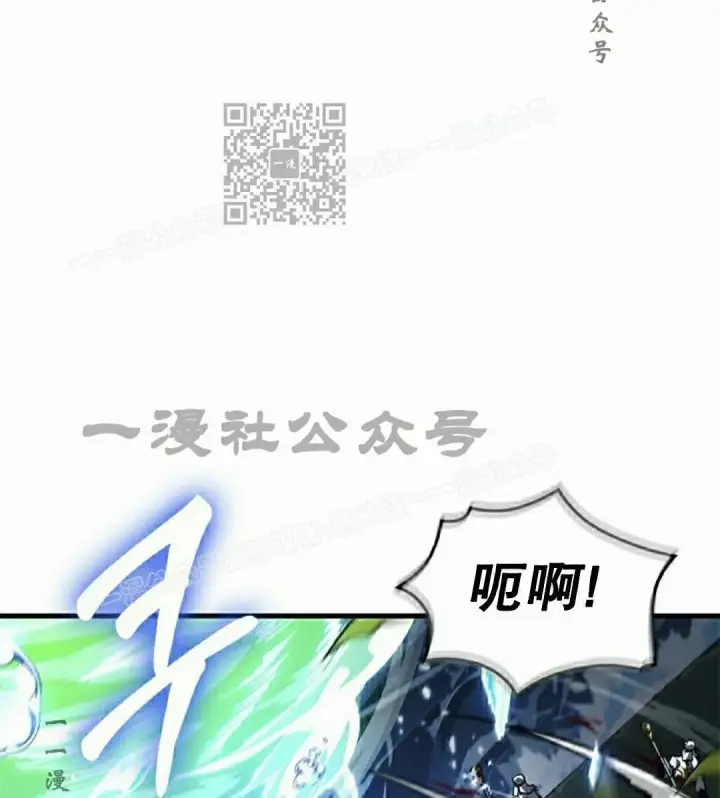 《Pick me up!》第172话图5