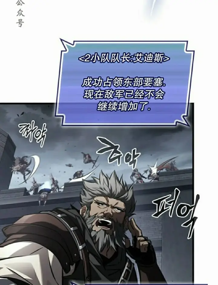 《Pick me up!》第172话图51