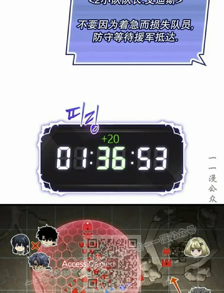 《Pick me up!》第172话图53