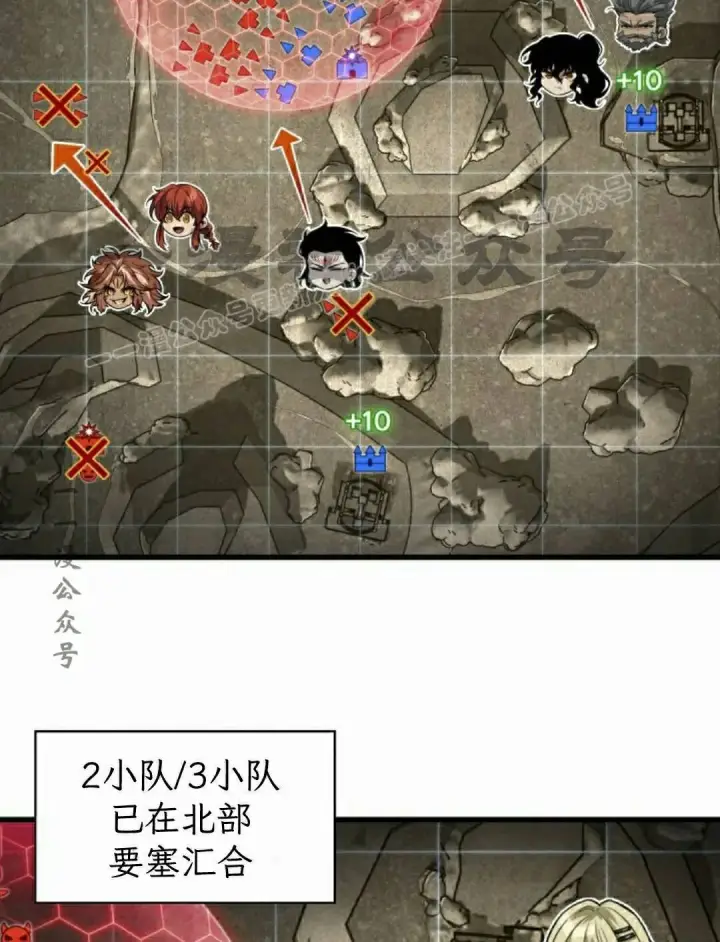 《Pick me up!》第172话图54
