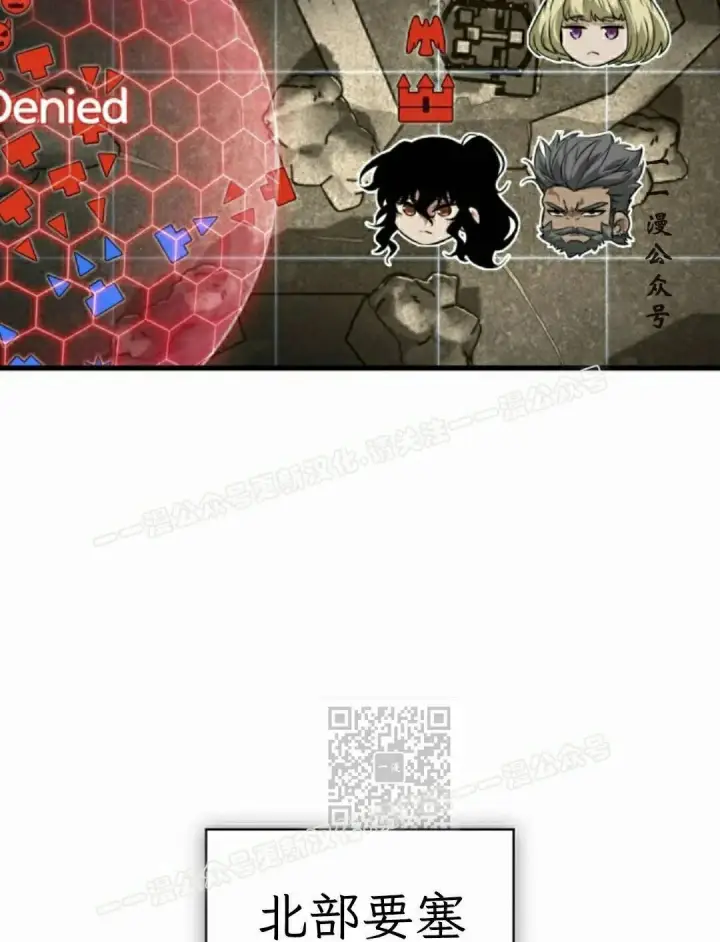 《Pick me up!》第172话图55
