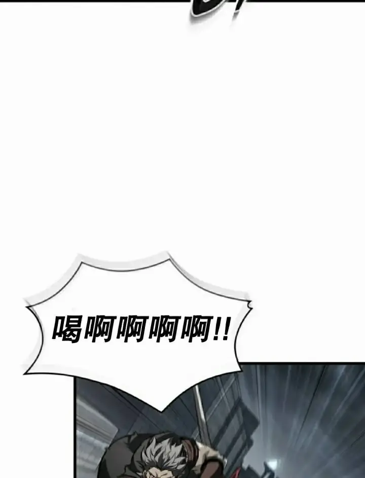 《Pick me up!》第172话图57