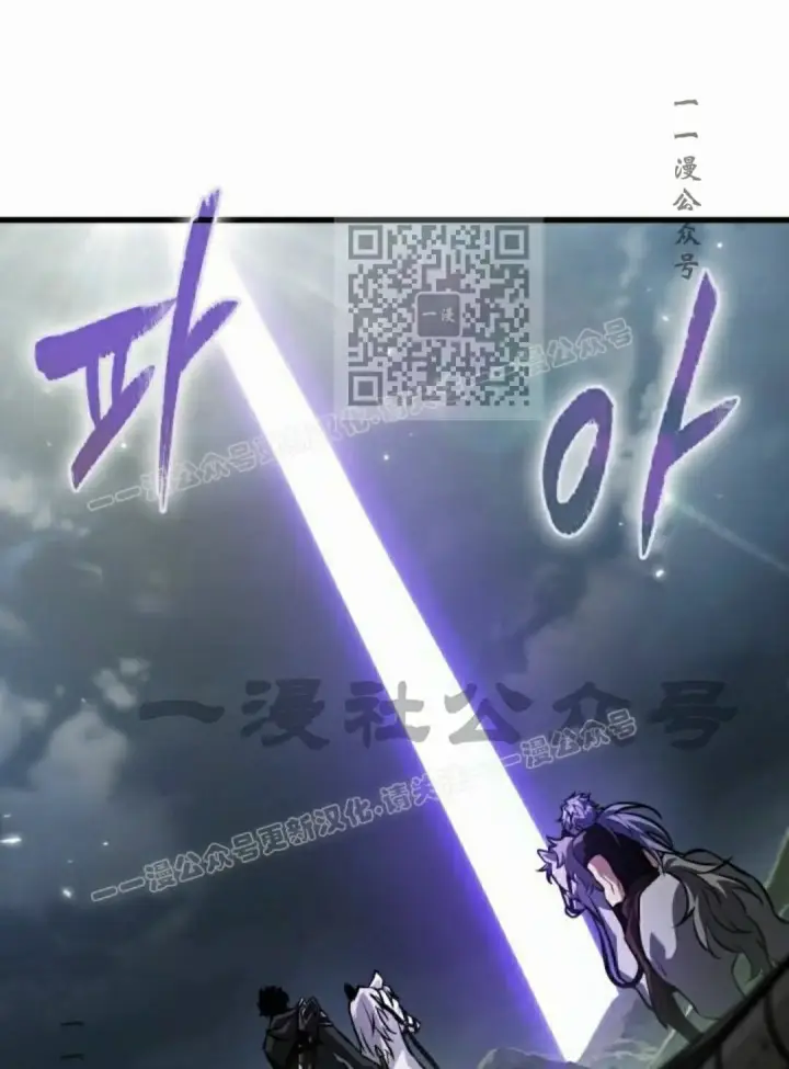 《Pick me up!》第172话图61