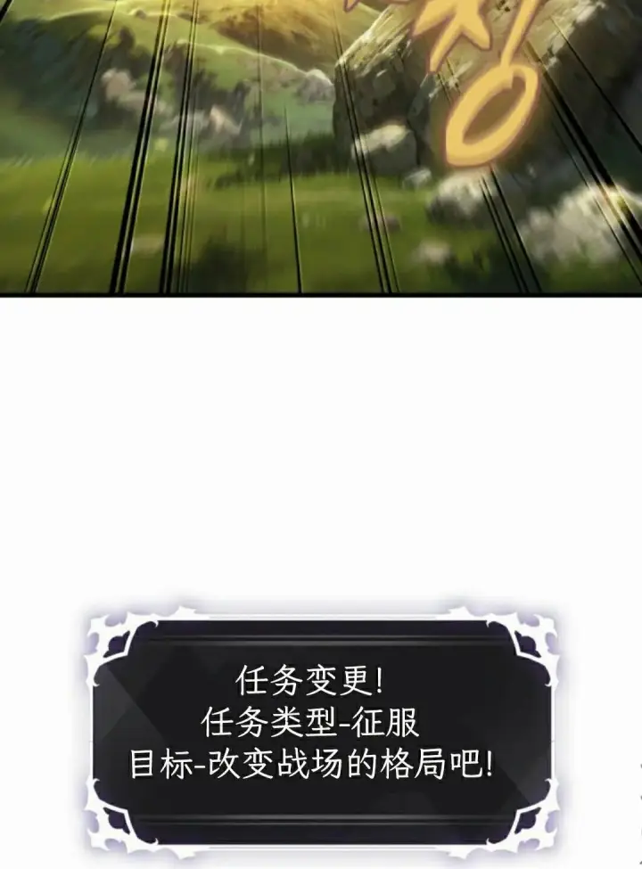 《Pick me up!》第172话图64