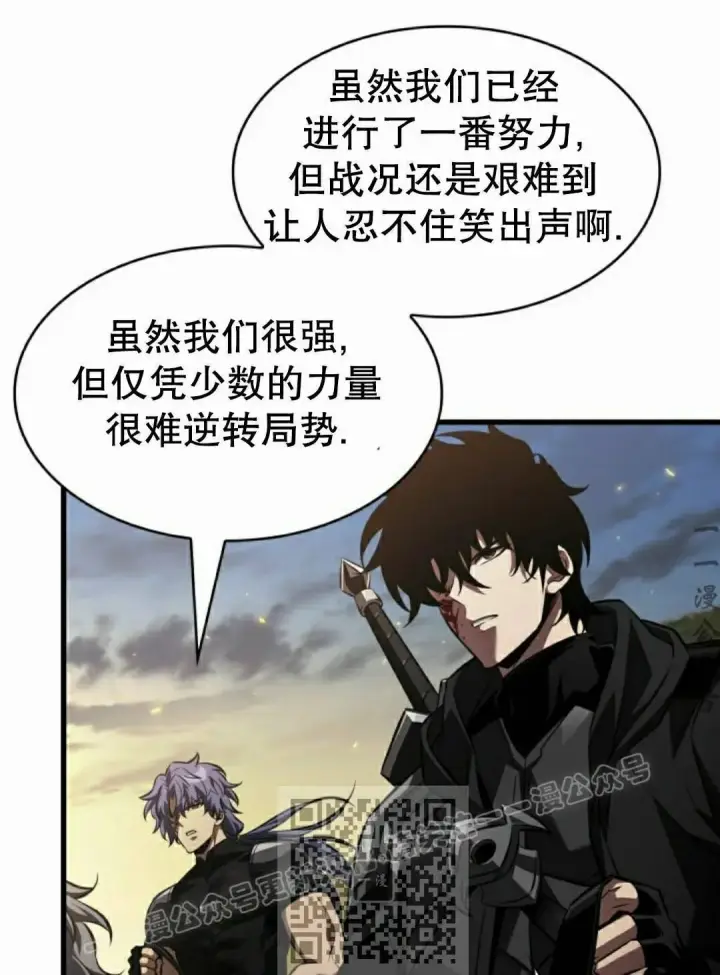 《Pick me up!》第172话图68