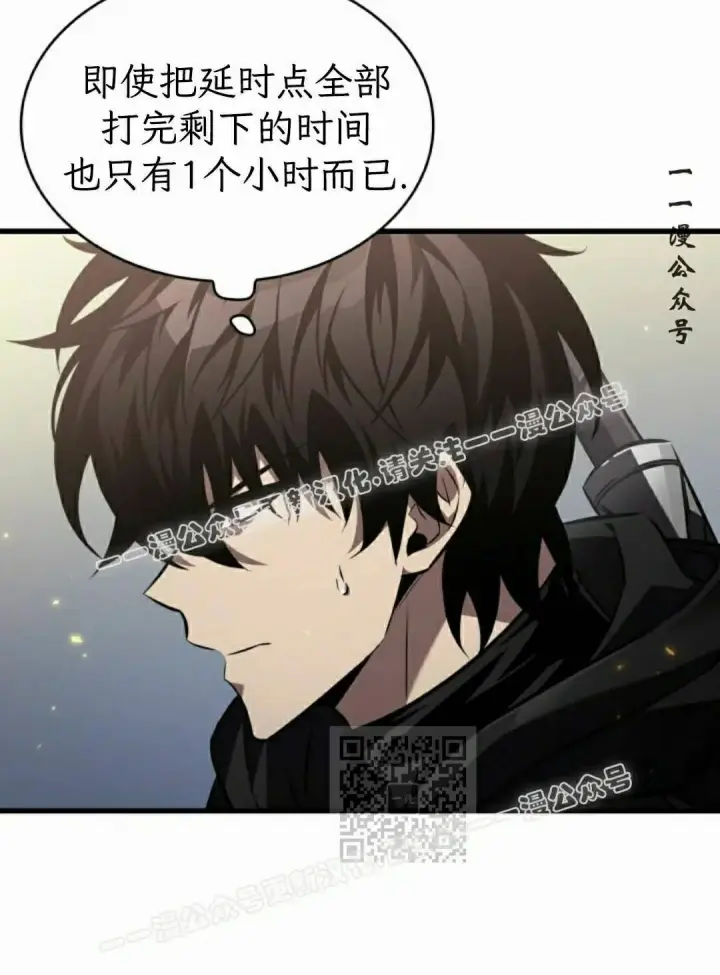 《Pick me up!》第172话图70
