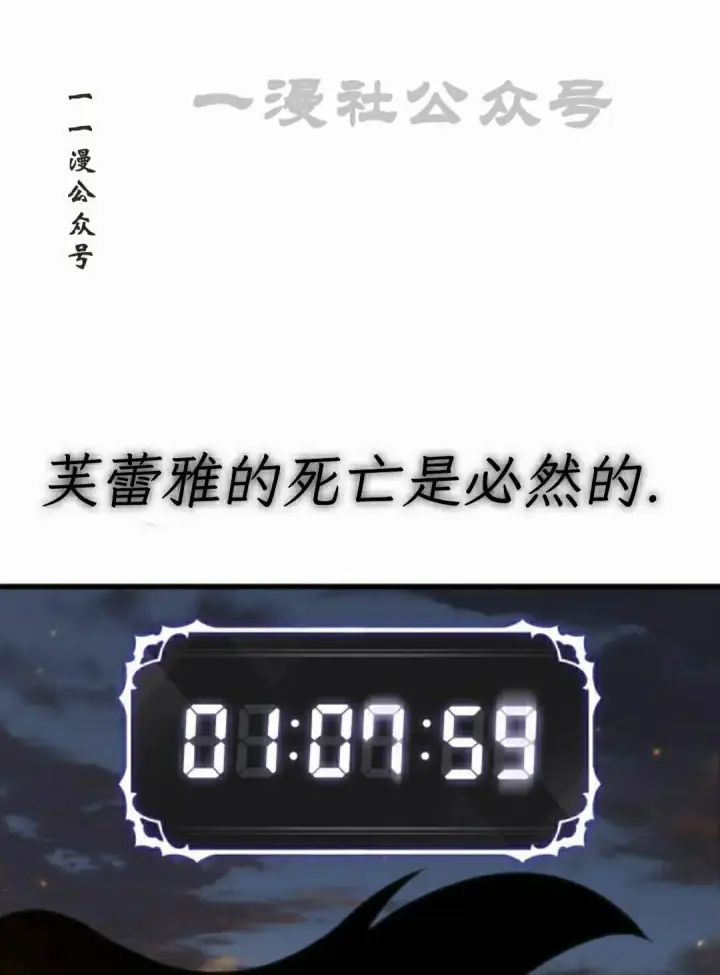 《Pick me up!》第172话图71