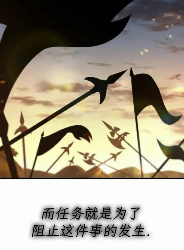 《Pick me up!》第172话图72