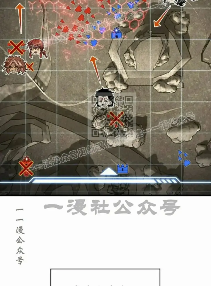 《Pick me up!》第172话图74