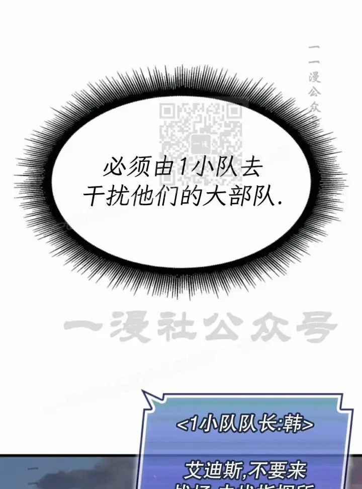《Pick me up!》第172话图76