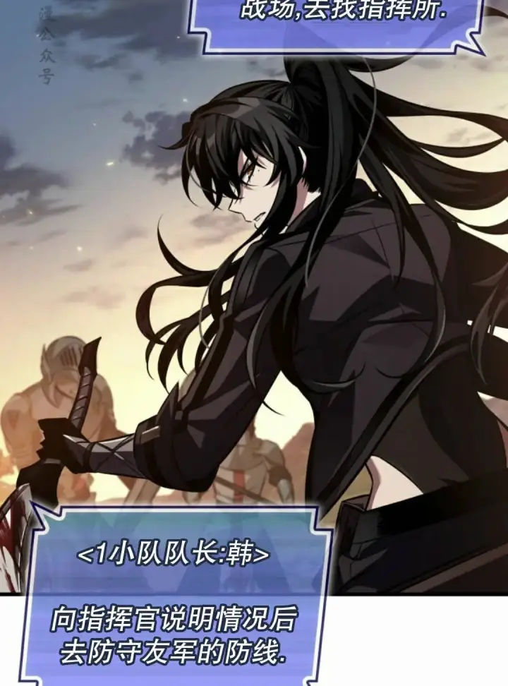 《Pick me up!》第172话图77