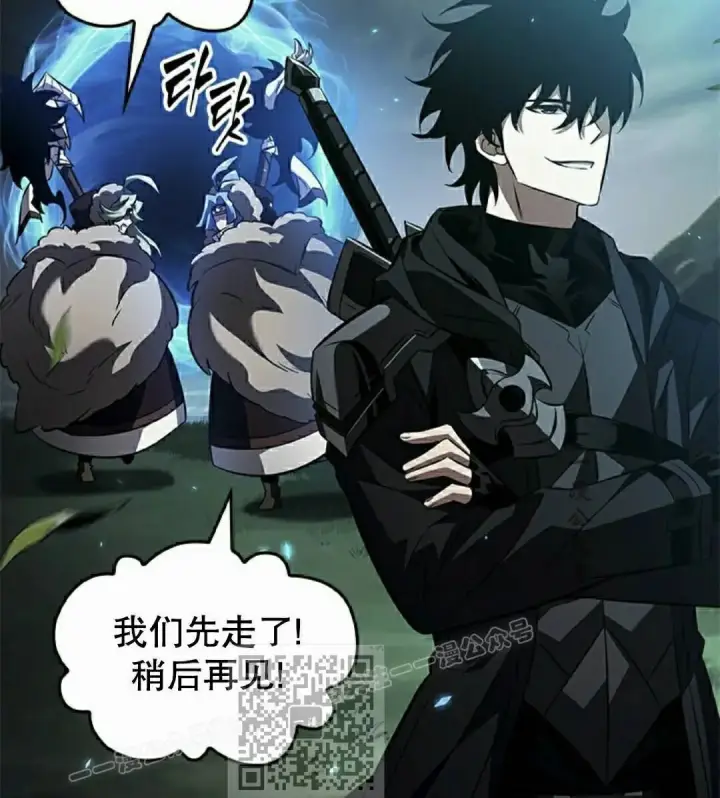 《Pick me up!》第172话图8