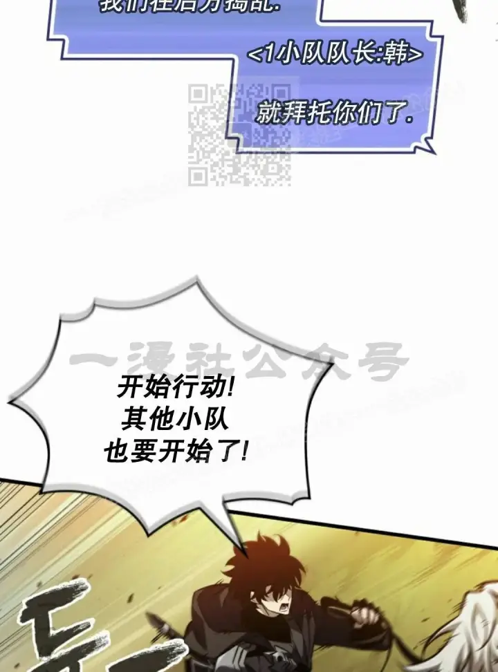 《Pick me up!》第172话图80