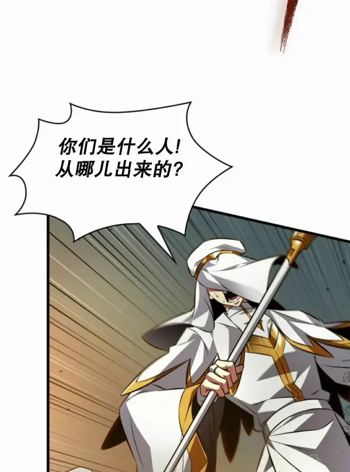 《Pick me up!》第172话图88