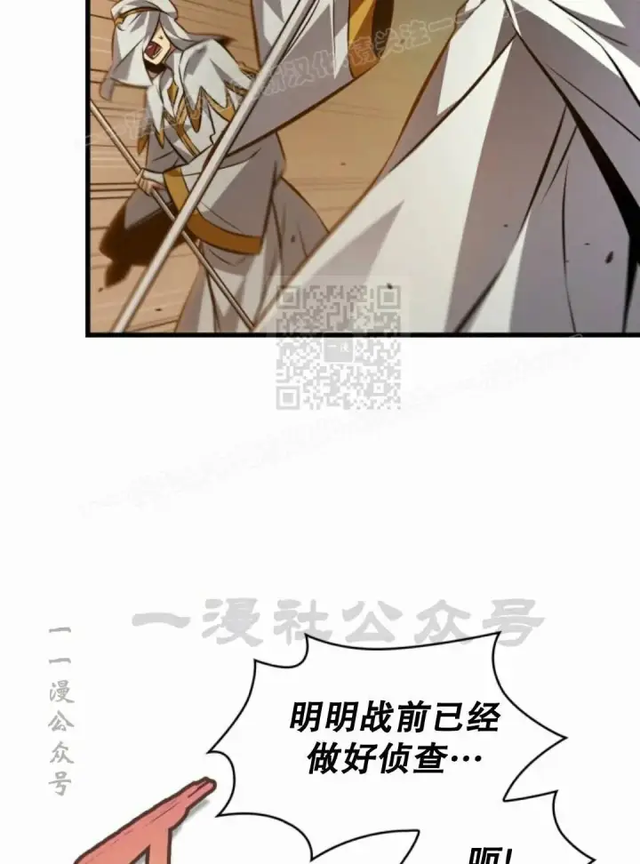 《Pick me up!》第172话图89