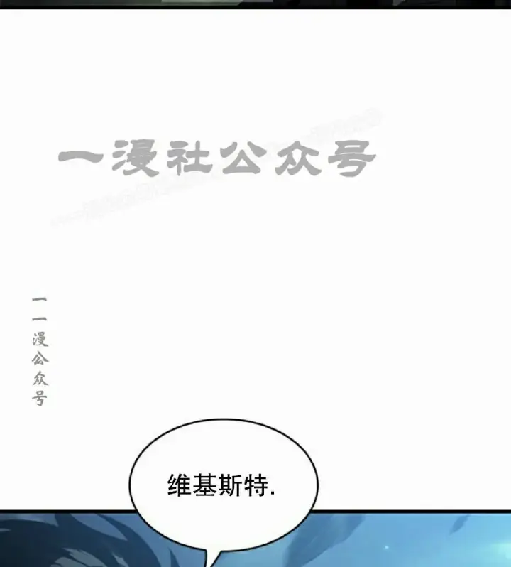 《Pick me up!》第172话图9
