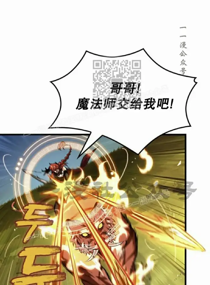 《Pick me up!》第172话图91