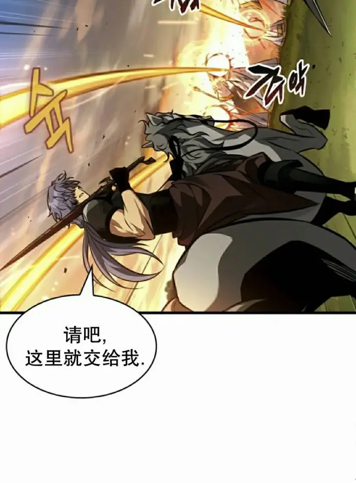 《Pick me up!》第172话图94